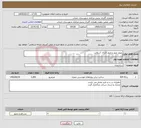 تصویر کوچک آگهی نیاز خدمات-بهبود عبور و مرور اجرای آسفالت