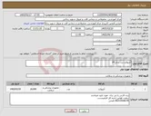 تصویر کوچک آگهی نیاز کالا-آنژیوکت زرد سایز 24