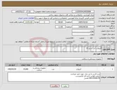 تصویر کوچک آگهی نیاز کالا-آنژیوکت آبی سایز 22