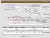 تصویر کوچک آگهی نیاز کالا-چاقو جراحی چشم مطابق لیست پیوست-کالاهاحتما دارای کدIRCوبرچسب اصالت و مجوزازاداره کل تجهیزات پزشکی داشته باشد