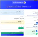 تصویر کوچک آگهی فیلتر المنت روغن - مشخصات فنی پیوست