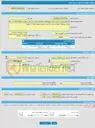 تصویر کوچک آگهی فراخوان ارزیابی کیفی اجرای پروژه‌های اضطراری تامین آب(حفر و تجهیز و خطوط انتقال آب چاهها)