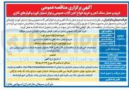 تصویر کوچک آگهی خرید انواع کولر گازی با ظرفیت های مختلف