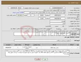 تصویر کوچک آگهی نیاز کالا-***لباس یکبار مصرف بیمار***