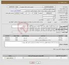 تصویر کوچک آگهی نیاز خدمات-زیرسازی یک لایه با مصالح کوهی و یک لایه با مصالح اساس(بیس) طبق برآورد پیوست