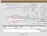 تصویر کوچک آگهی نیاز کالا-تلوزیون هوشمند 50 اینچ ایکس ویژن یا جی پلاس LED