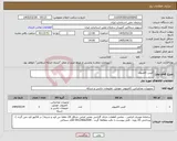 تصویر کوچک آگهی نیاز کالا-کیس کامپیوتر