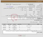 تصویر کوچک آگهی نیاز کالا-هیارین لاک .یورین بگ .ساکشن تیوپ