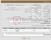 تصویر کوچک آگهی نیاز کالا-لامپ مهتابی ال ای دی 90وات پرتوسازان 