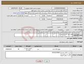 تصویر کوچک آگهی نیاز کالا-موتور کولر به شرح پیوست