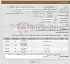 تصویر کوچک آگهی نیاز کالا-خرید لوازم اداری مداد مشکی جنس خیلی خوب 200 عدد- دی وی دی مارک dr-data تعداد 1000 عدد باتری نیم قلمی با کیفیت 600 عدد و قلمی 500 فقط جنس خوب 