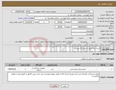 تصویر کوچک آگهی نیاز کالا-کیسه زباله طبق شرایط برگ پیوست 