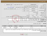 تصویر کوچک آگهی نیاز کالا-سیم هوایی روکشدار مسی سایز 50