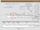 تصویر کوچک آگهی نیاز کالا-خرید نایلون زباله