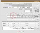تصویر کوچک آگهی نیاز کالا-30عدد بلبرینگ ucp208 و 30عدد درپوش پلاستیکی آن