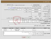 تصویر کوچک آگهی نیاز کالا-GATE VALVES