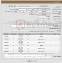 تصویر کوچک آگهی نیاز کالا-قطعات هیتاچی