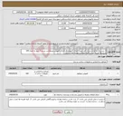 تصویر کوچک آگهی نیاز خدمت/کالا-1. زیرسازی و آماده سازی کف جهت اجرای کفپوش 2. اجرای کفپوش وینیفلکس پرتردد 3 میل به متراژ 160 مترمربع2 هزینه اجرا با کلیه مصالح و هزینه های جانبی