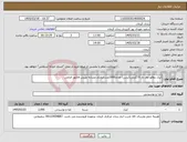 تصویر کوچک آگهی نیاز کالا-کیک دوقلو مغز دار 70گرمی(آیدین) تعداد2000عدد.ایرانکد مشابه وپیش فاکتور الزامی 