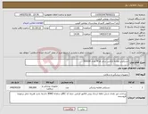 تصویر کوچک آگهی نیاز کالا-دستکش معاینه لاتکس سایز Lو M تعداد 300000