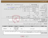 تصویر کوچک آگهی نیاز کالا-سیستم کامپیوتر و متعلقات