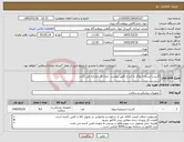 تصویر کوچک آگهی نیاز کالا-کابینت ایستاده توکار به شرح دقیق پیوست ایران کد مشابه می باشد