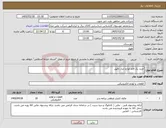 تصویر کوچک آگهی نیاز کالا-خرید یک قلم لوازم ابزار دقیق