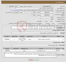 تصویر کوچک آگهی نیاز خدمت/کالا-ویدئو وال