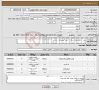 تصویر کوچک آگهی نیاز کالا-دوربین فیلمبرداری و عکاسی طبق مشخصات پیوستی