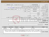 تصویر کوچک آگهی نیاز کالا-مرغ 800 کیلوگرم