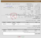 تصویر کوچک آگهی نیاز خدمت/کالا-توسعه و احداث شهری -نهضت مسکن ملی