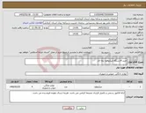 تصویر کوچک آگهی نیاز کالا-خرید 4دستگاه میکروفون یقه ای 