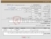 تصویر کوچک آگهی نیاز کالا-تراکشن پوستی بزرگسال