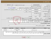تصویر کوچک آگهی نیاز کالا-دستگاه دزیمتر پرتوهای محیطی ...Croocks Cm1 