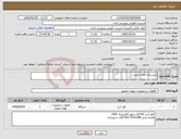 تصویر کوچک آگهی نیاز کالا-دبیرستان امام خمینی