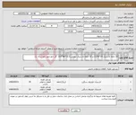 تصویر کوچک آگهی نیاز کالا-20 حلقه لاستیک 20*11/00 و 32 حلقه لاستیک تیوبلس22.5*80*315- گل جلو چهار خط درجه یک