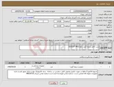 تصویر کوچک آگهی نیاز کالا-ست کامل دریچه آئورت تاویEVOLUT PRO