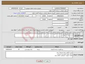 تصویر کوچک آگهی نیاز کالا-لیست پیوست میباشد