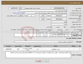تصویر کوچک آگهی نیاز کالا-استنت دبل جی 8/4*28 الماس کربن 
