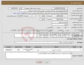 تصویر کوچک آگهی نیاز کالا-نوارتست قندخون برند کرسنس 400بسته-پرداخت6ماهه میباشد