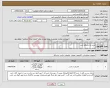 تصویر کوچک آگهی نیاز کالا-خرید یک دستگاه کیس 