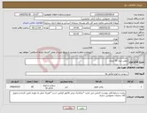 تصویر کوچک آگهی نیاز کالا-روغن دیزل 20 لیتری 