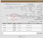 تصویر کوچک آگهی نیاز کالا-خرید لاستیک -کرایه حمل به عهده فروشنده -تسویه 20 روزه