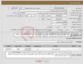 تصویر کوچک آگهی نیاز کالا-گیره پوشه فلزی 50 تایی جعبه ای(2000بسته)پرداخت با هماهنگی امور مالی007432265905وصل شود226-195