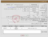 تصویر کوچک آگهی نیاز کالا-کیت 100 تستی کووید آنفلوآنزا فقط برند هاناژن-کاتالوگ مشابه-درخواست در پیوست-هزینه حمل با فروشنده-برچسب اصالت-پرداخت4 ماهه