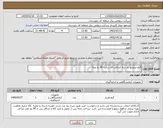 تصویر کوچک آگهی نیاز کالا-گیج سوئیچ دار سه کنتاکت 16 سانت 60 بار ویکا 