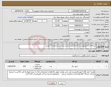 تصویر کوچک آگهی نیاز کالا-خرید100عددکنتورهوشمند3فازCTغیرمستقیم برابراستانداردوالزامات توانیر