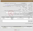 تصویر کوچک آگهی نیاز خدمات-جدول گذاری ایستاده و کانیوی