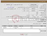 تصویر کوچک آگهی نیاز کالا-اتوسکوپ هوشمند 