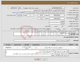 تصویر کوچک آگهی نیاز کالا-پرسیدین 3.5 9دی